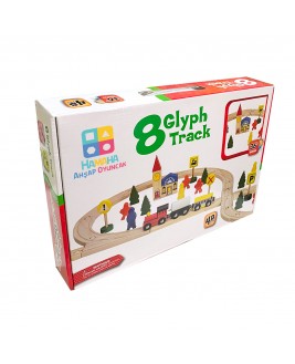 Hamaha Educational Wooden Toy 48 Piece Train Track Set