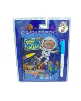 Hamaha Educational Wooden Toy Space Theme Coloring Book With Magic Water Pen